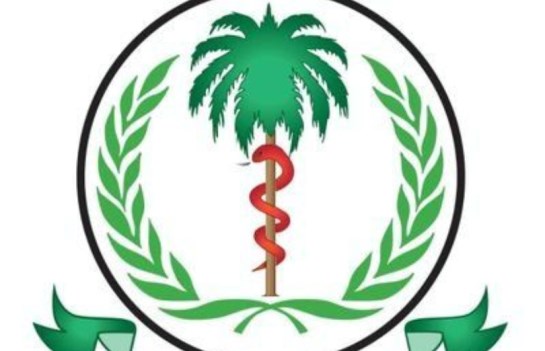 الصحة