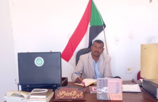 جيب الله جيب الله