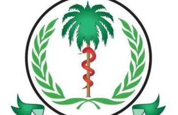 الصحة
