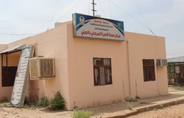 ترفيع المركز الصحي المرجعي بالجيلي إلى مستشفى