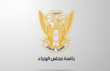 مجلس الوزراء