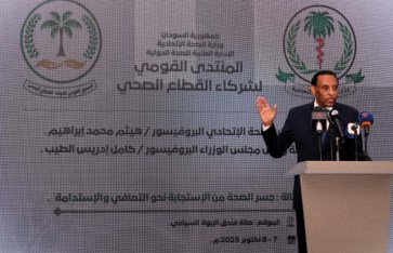 رئيس الوزراء