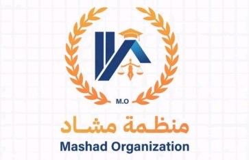 منظمة مشاد