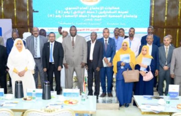 "أفريكان للتأمين" تحقق نمواً قياسياً في موجوداتها