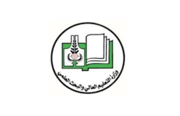 وزارة التعليم العالي والبحث العلمي