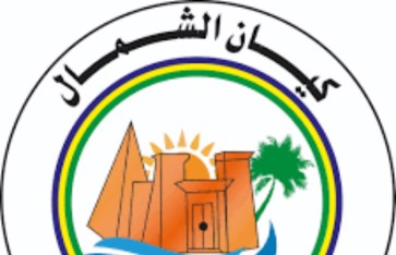 كيان الشمال كيان الشمال