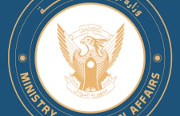 وزارة الخارجية