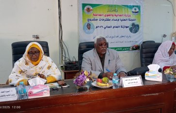 والي نهر النيل