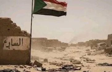 الفاشر الفاشر