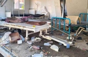 مستشفى الولادة السعودي