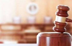 محكمة - أرشيفية