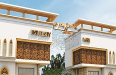 جامعة بحري