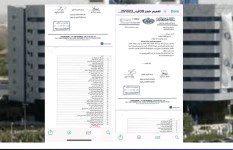 بنك السودان المركزي