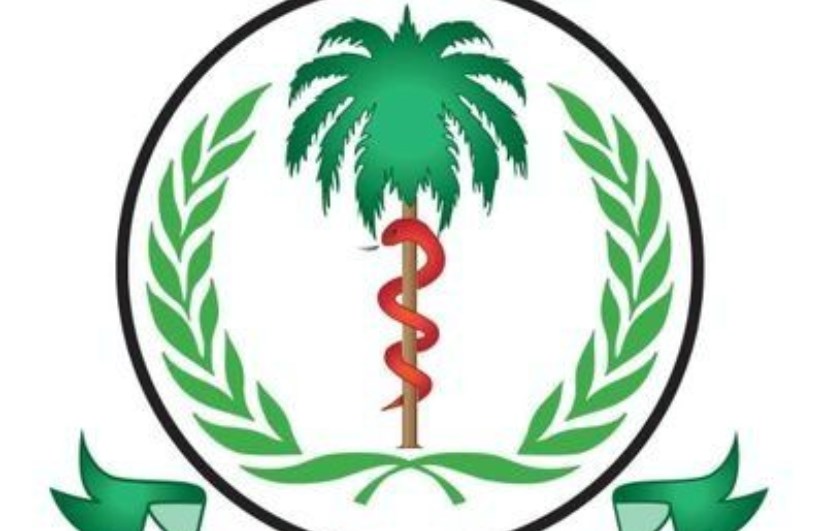 الصحة