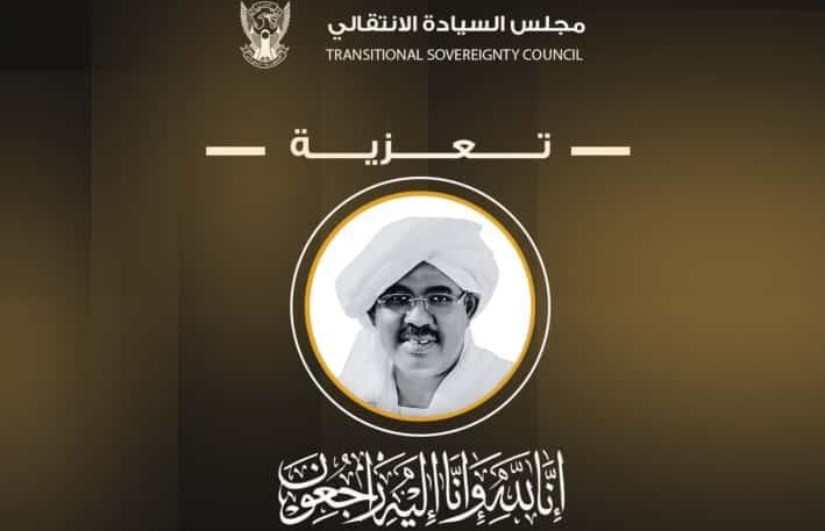 تعزية