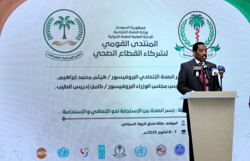 وزير الموارد البشرية