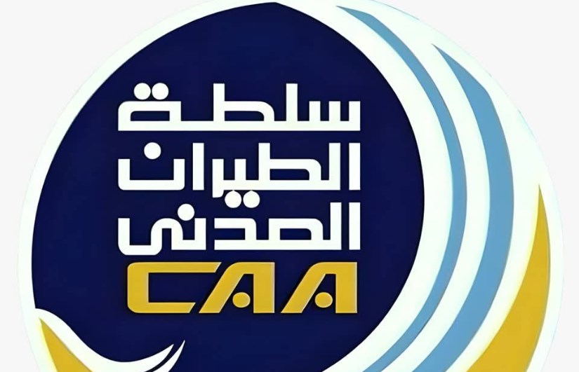 سلطة الطيران المدني