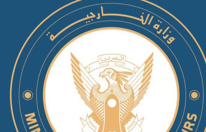 شعار وزارة الخارجية شعار وزارة الخارجية
