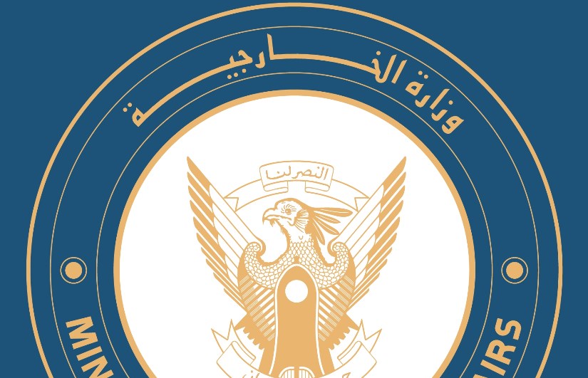 وزارة الخارجية وزارة الخارجية