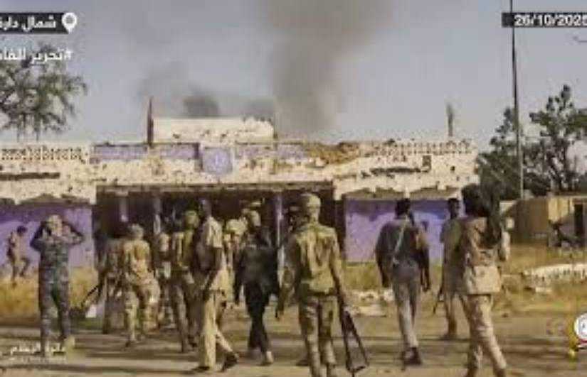 الفاشر الفاشر