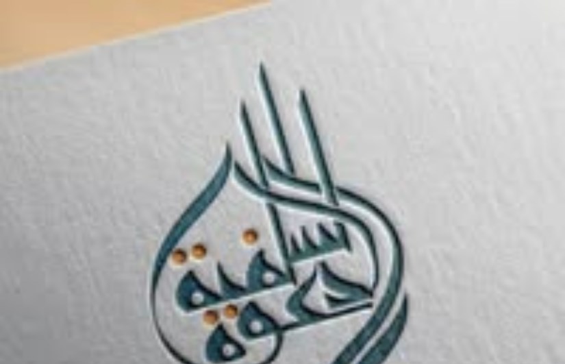 الدعوة السلفية الدعوة السلفية