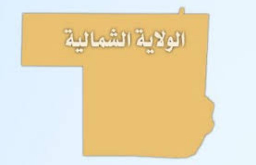 الشمالية الشمالية