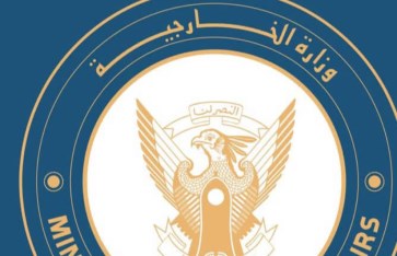 وزارة الخارجية والتعاون الدولي