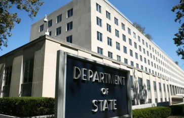 وزارة الخارجية الأمريكية