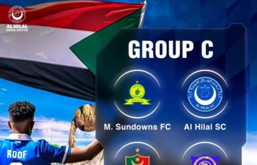 مجموعة الهلال