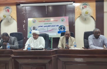 ديوان الضرائب بالجزيرة يطلق نظام "إيصالي" للتحصيل الإلكتروني