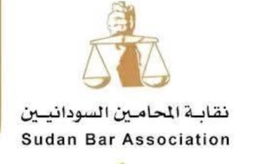 نقابة المحامين