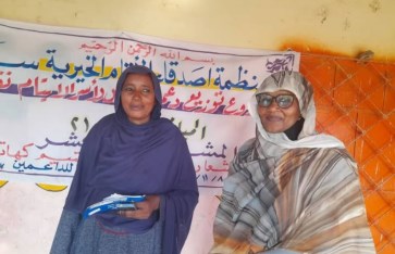 دعم أيتام سنار