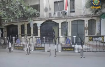 القنصلية بمصر