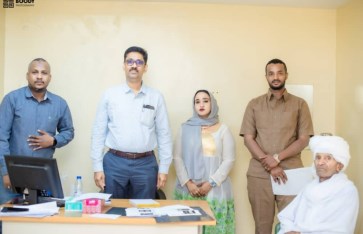 هيلب فل هاند