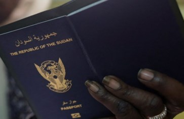 الجواز السوداني