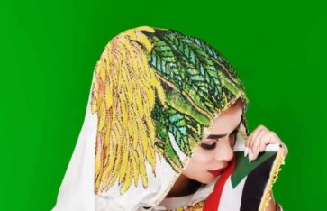 ايلاف عبد العزيز