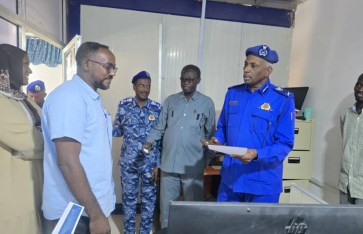 الإدارة العامة للجوازات والهجرة