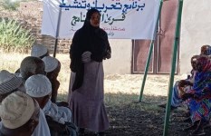 برنامج الموارد المستدامة