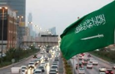 الرياض