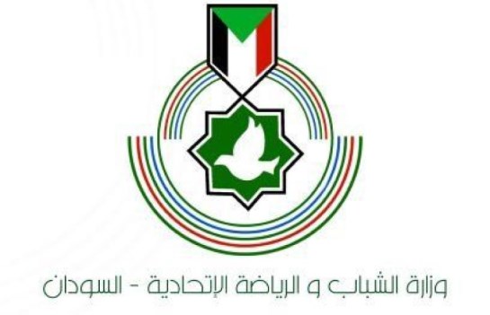 وزارة الشباب والرياضة