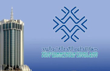 تنظيم الاتصالات