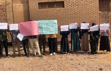 طلاب جامعة المشرق ينظمون وقفة احتجاجية