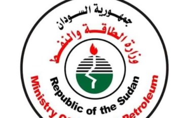 وزارة الطاقة