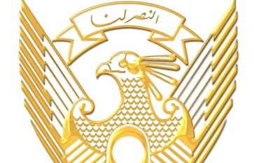 القيادة العامة للقوات المسلحة السودانية