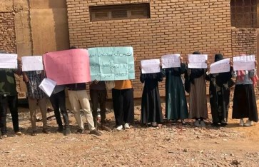 احتجاج طلاب جامعة المشرق