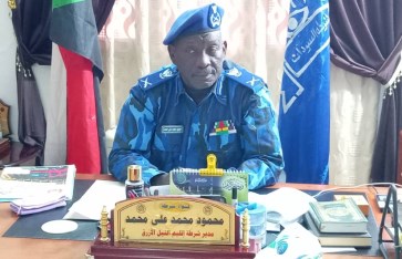 اللواء شرطة محمود محمد علي محمد مدير شرطة إقليم النيل الأزرق