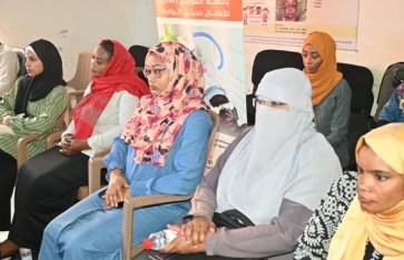 الصحة الاتحادية