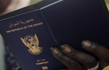 جواز السفر السوداني
