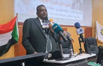 مشروع الجزيرة