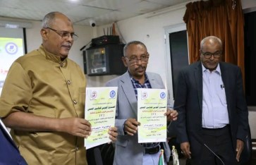 الصندوق القومي للتأمين الصحي